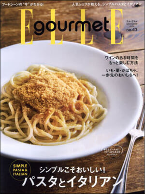 ELLE gourmet(エルグルメ) 2024年11月號