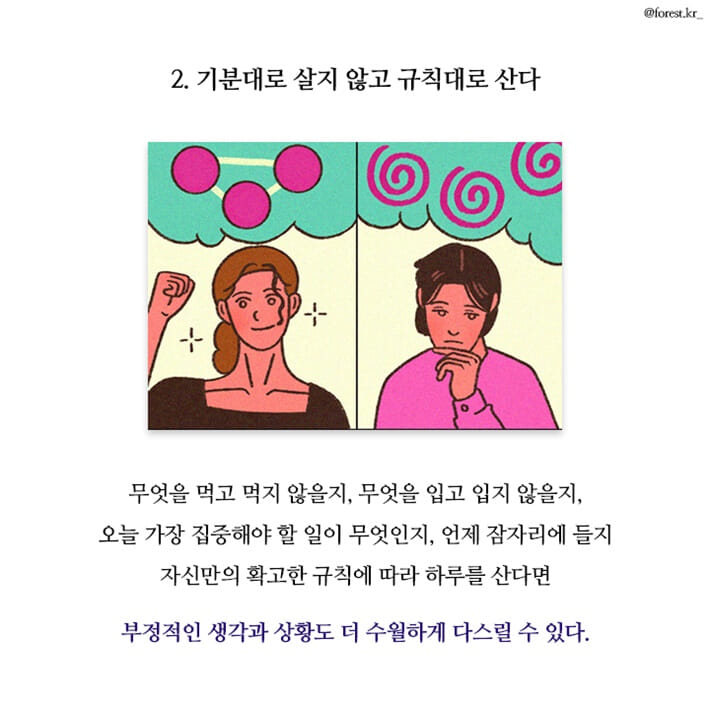카드뉴스3