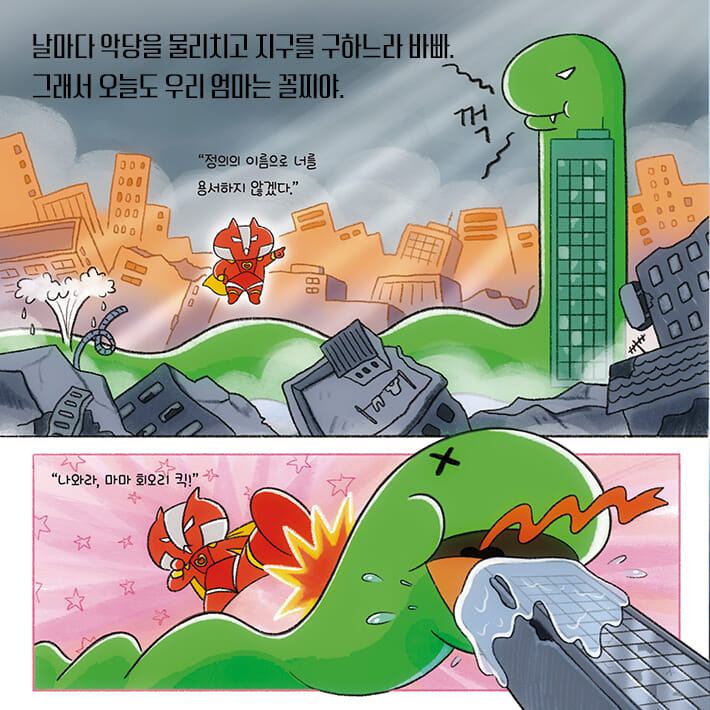 카드뉴스5