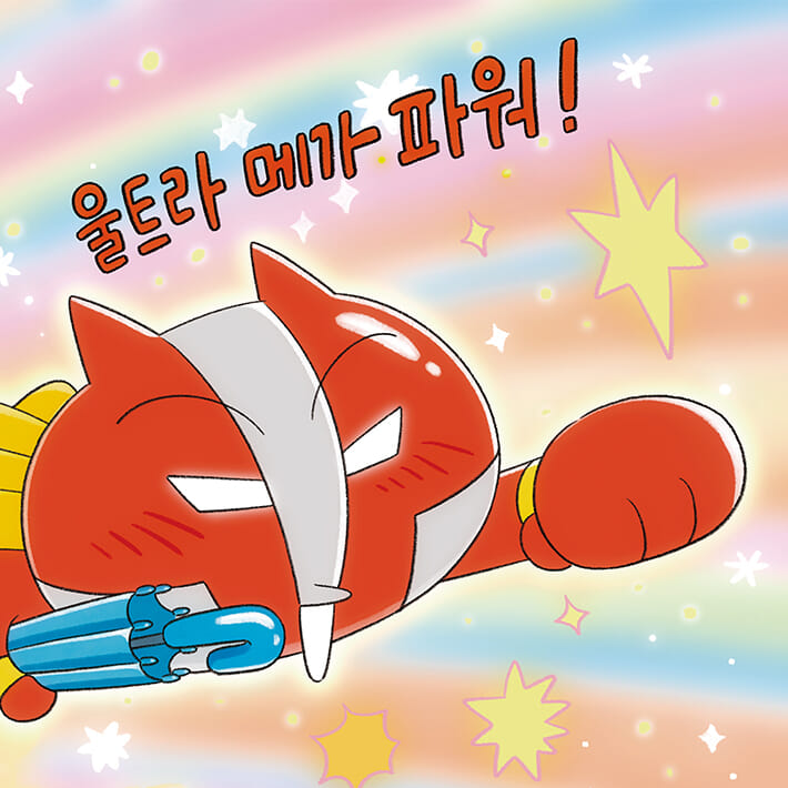 카드뉴스12