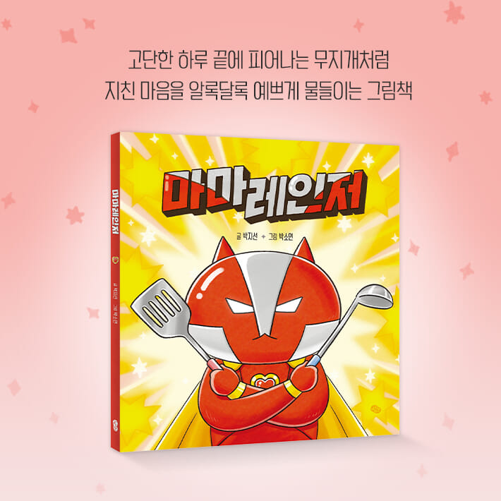 카드뉴스14
