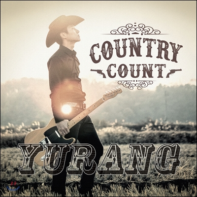 유랑 (YuRang) - Country Count