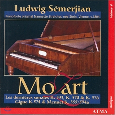 Ludwig Semerjian 모차르트: 후기 피아노 소나타, 미뉴엣 (Mozart: Piano Sonatas K.533, K.570, K.576, Menuet K.355/594a)