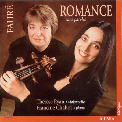 Therese Ryan 포레: 로망스 [기악 편곡 버전] (Faure: Romance sans Parole)