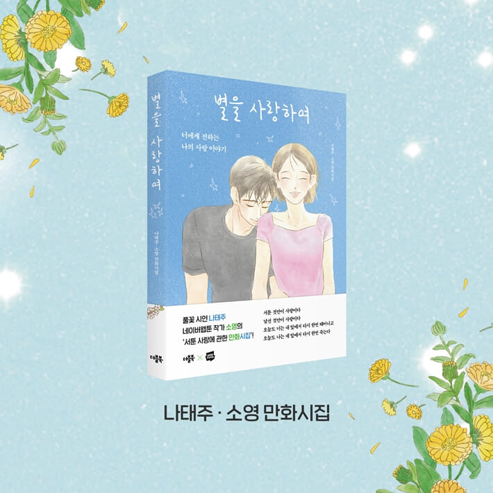 카드뉴스10