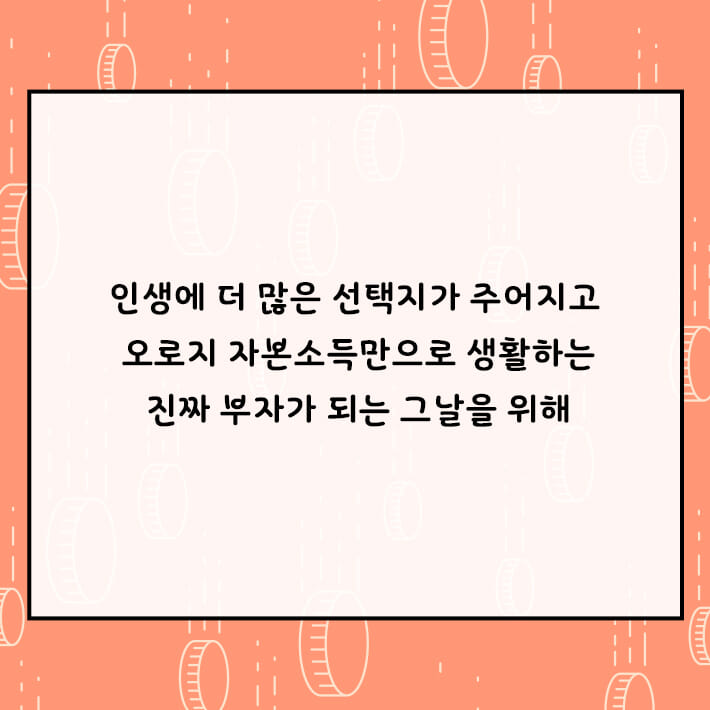 카드뉴스8