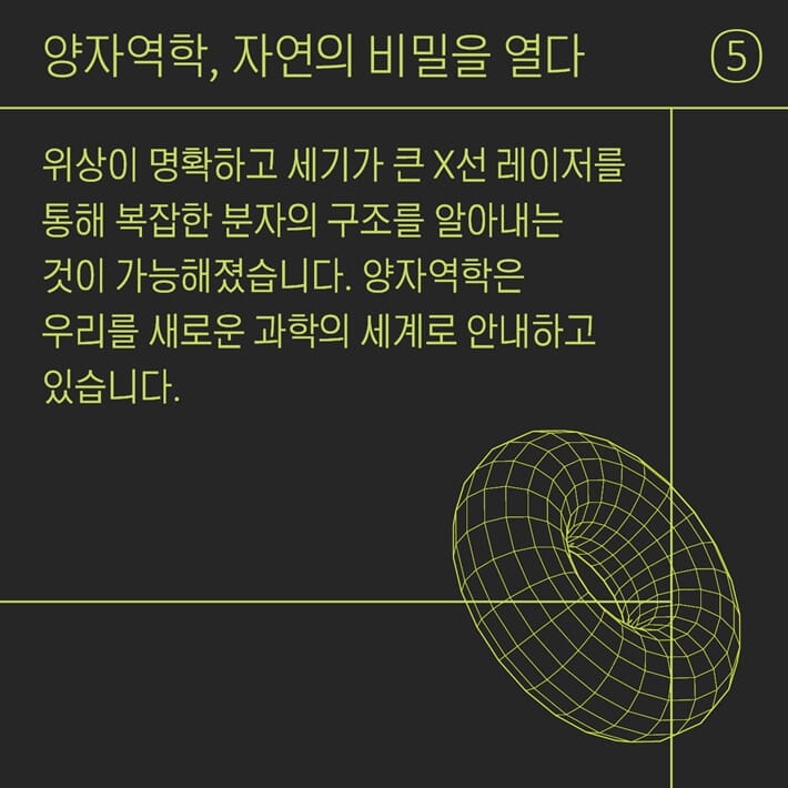 카드뉴스5