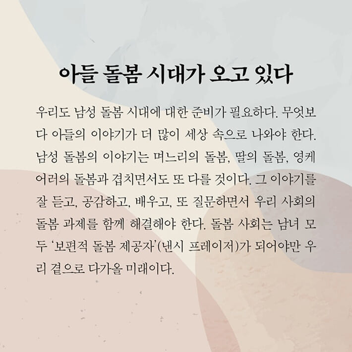 카드뉴스8