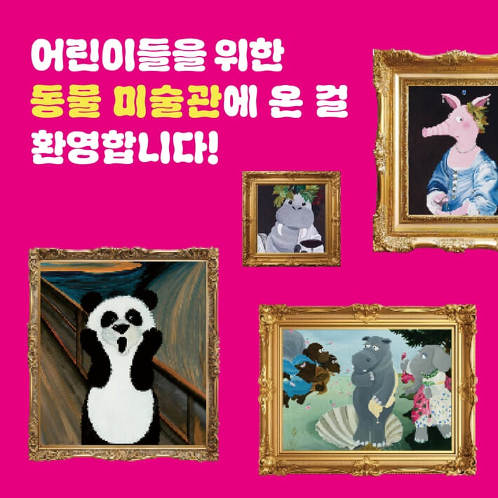 카드뉴스1