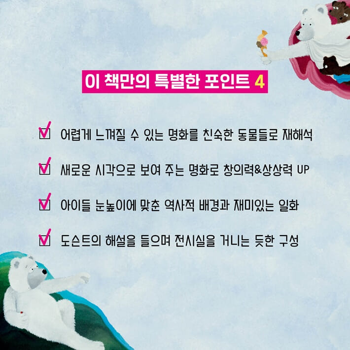 카드뉴스2