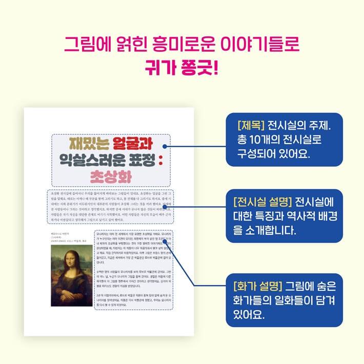 카드뉴스4