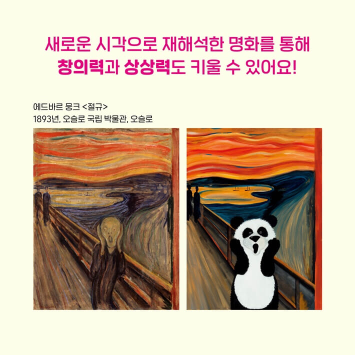 카드뉴스5