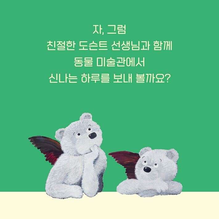 카드뉴스6