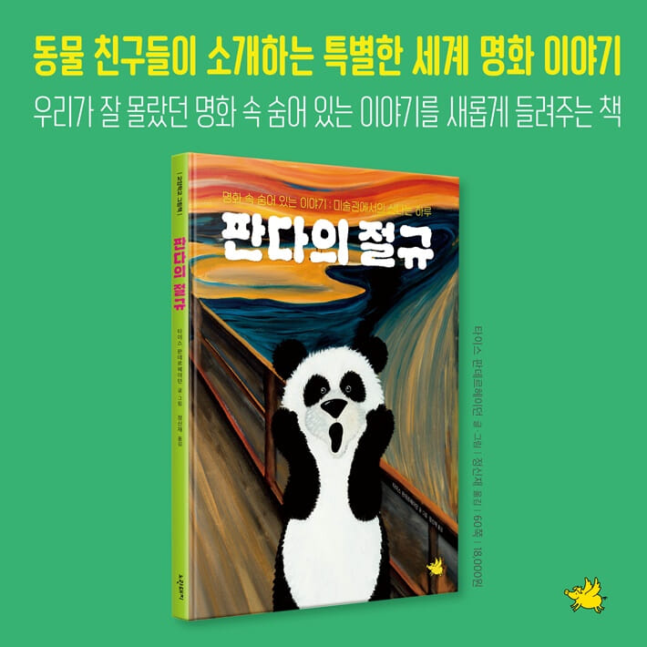 카드뉴스7