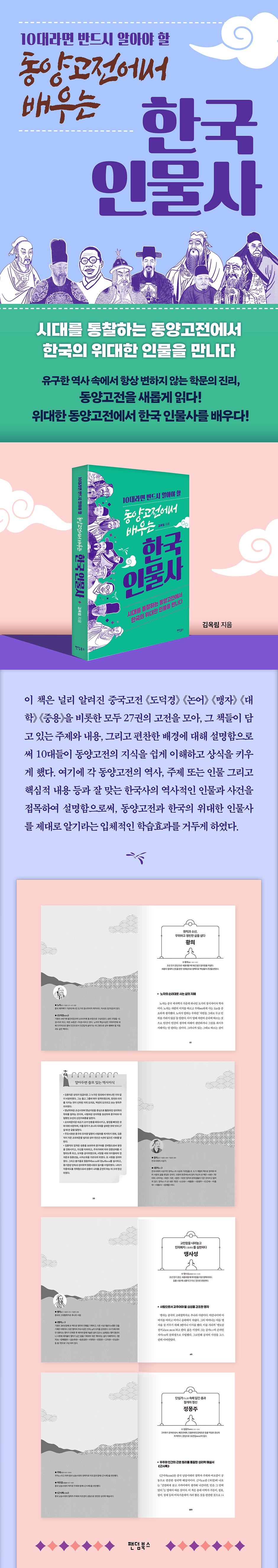 상세 이미지