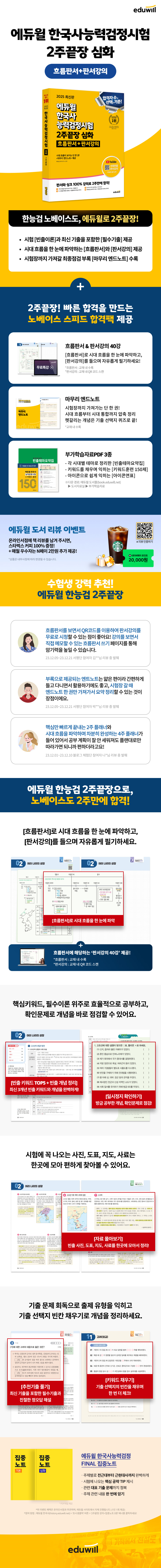 상세 이미지 1