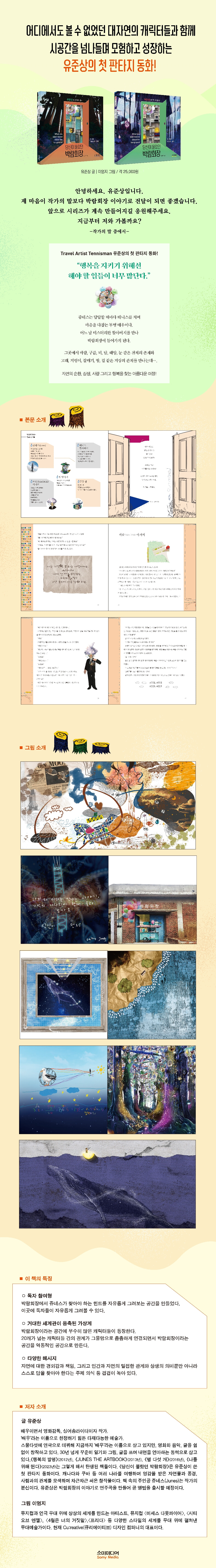 상세 이미지