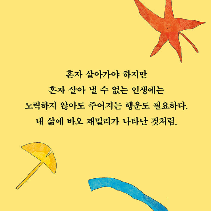 카드뉴스2