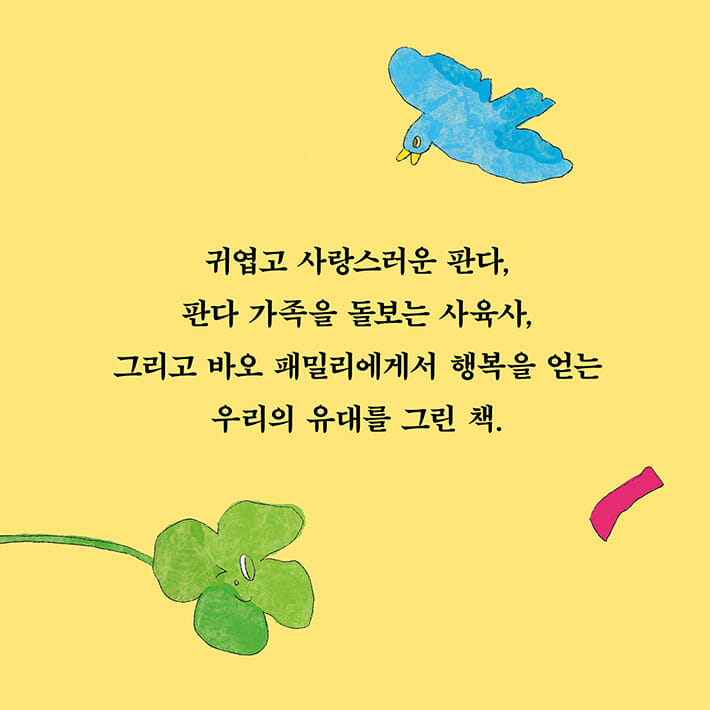 카드뉴스3