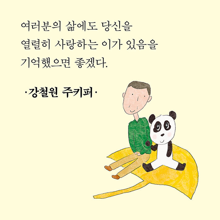 카드뉴스4