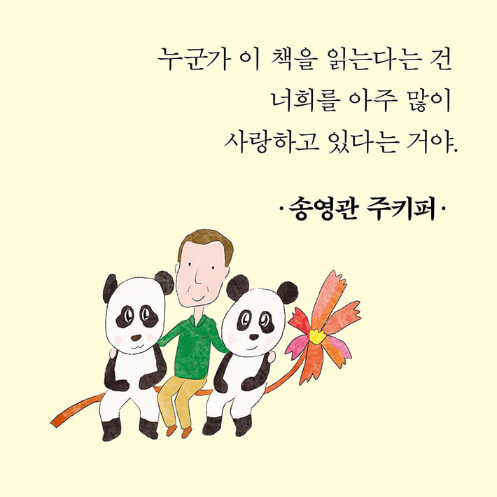 카드뉴스5