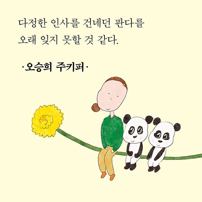 카드뉴스6