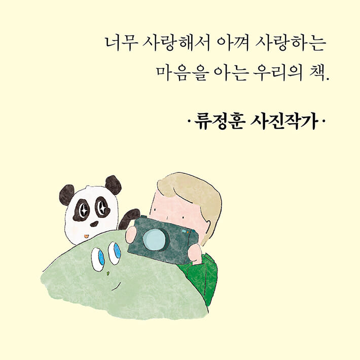카드뉴스7
