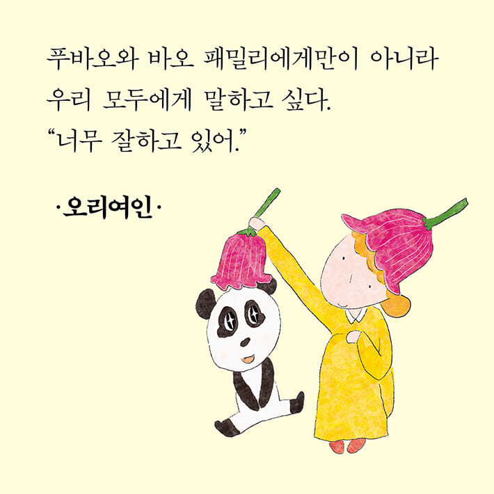 카드뉴스8