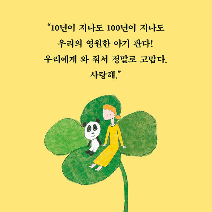 카드뉴스9