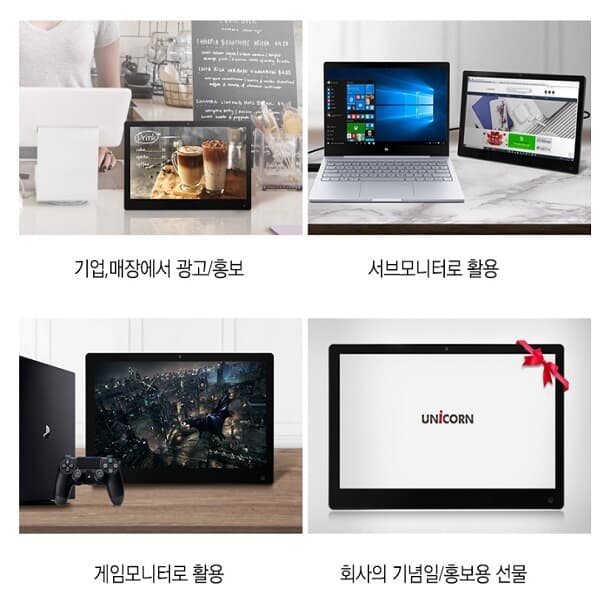 서브 모니터   유니콘 LTD-1500WD 15.6인치 디지털액자 IPS패널 FULL HD 고화질 HDMI  게이밍 와이드 모니터