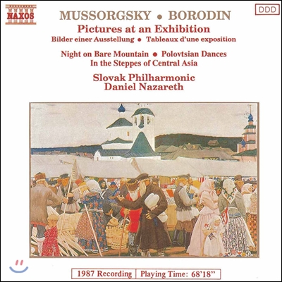 Daniel Nazareth 무소르그스키: 전람회의 그림 (Mussorgsky: Pictures at an Exhibition)