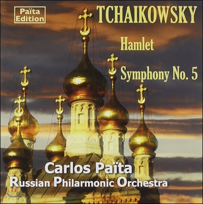 Carlos Paita 차이코프스키: 햄릿, 교향곡 5번 (Tchaikovsky: Hamlet Fantasy Overture Op.67, Symphony Op.64)