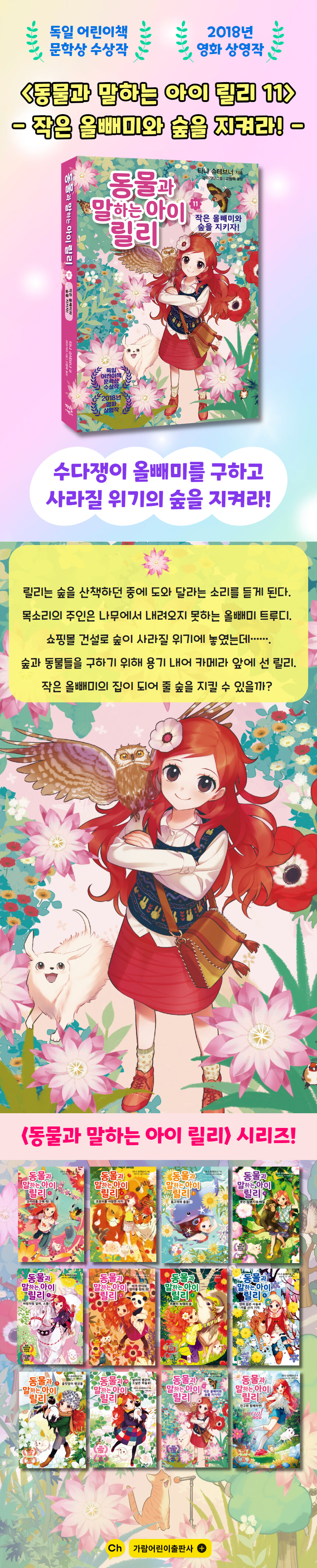 상세 이미지 1