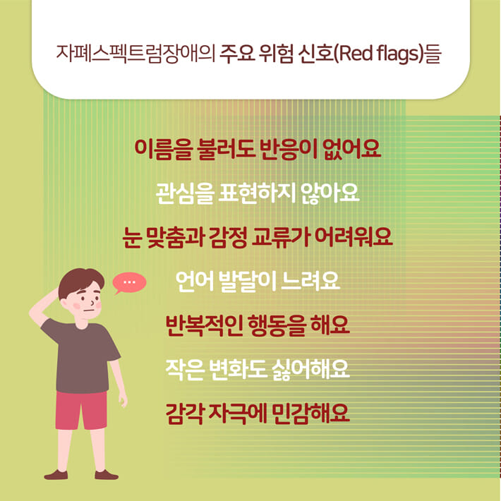 카드뉴스4