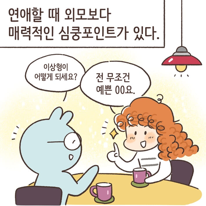카드뉴스1