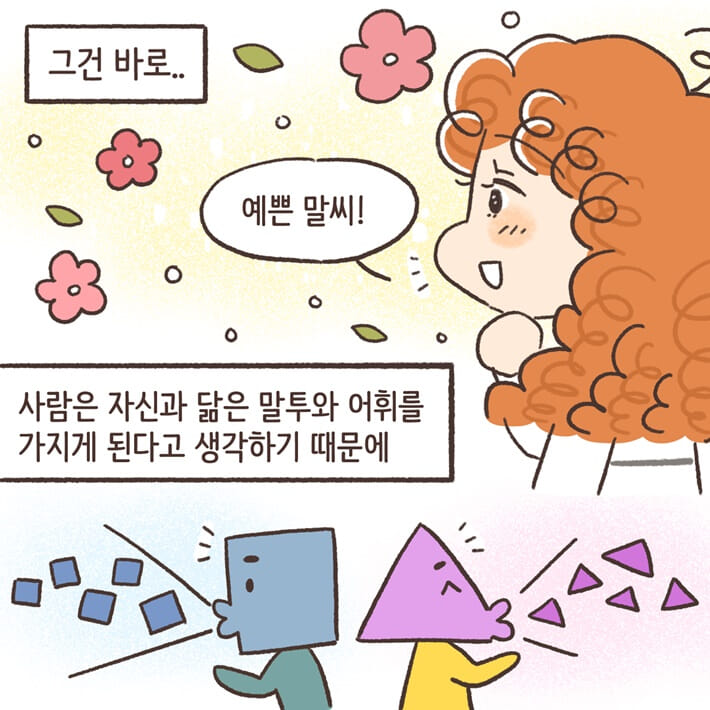 카드뉴스2