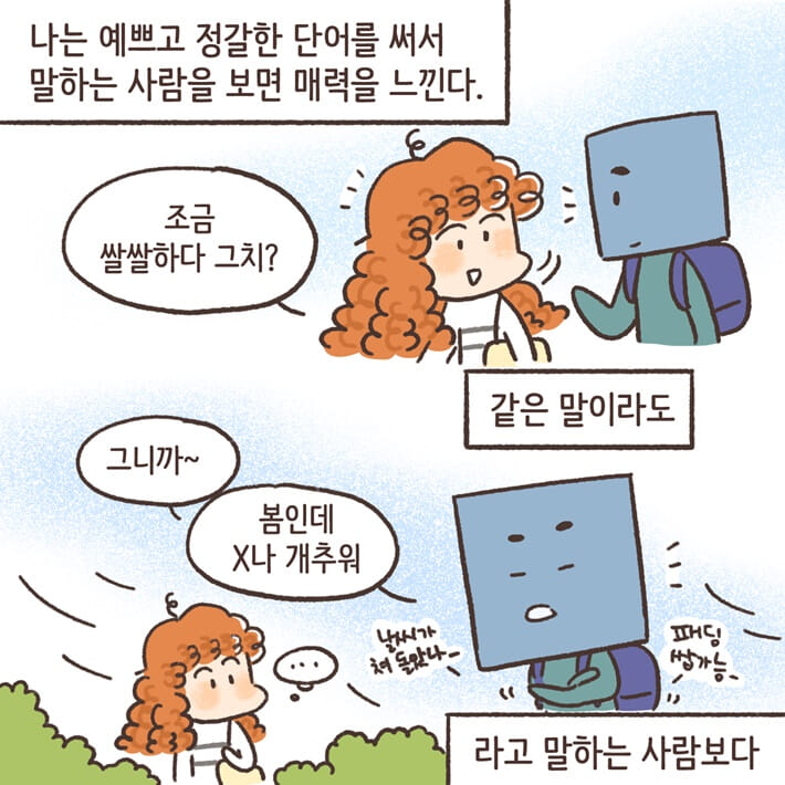 카드뉴스3
