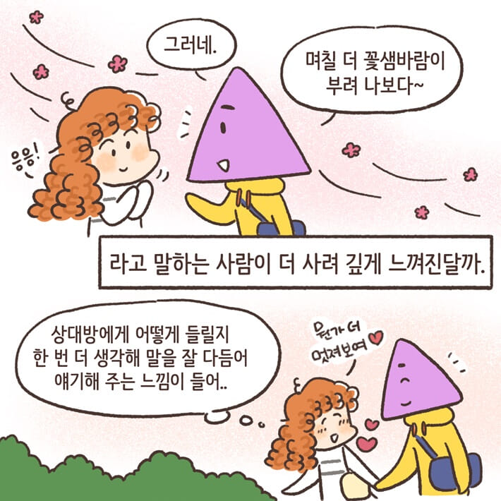 카드뉴스4