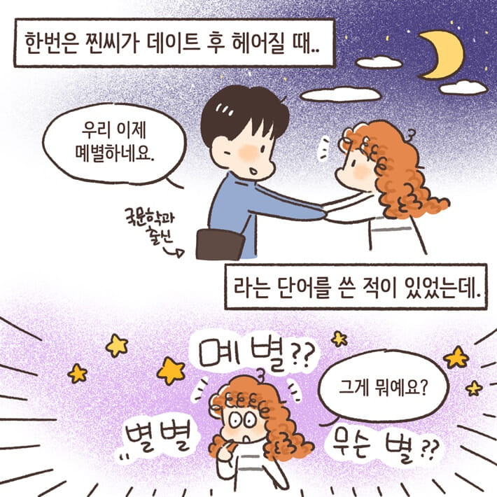 카드뉴스5