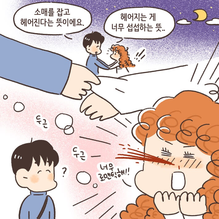 카드뉴스6