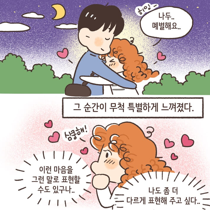 카드뉴스7