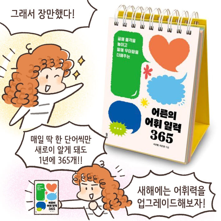 카드뉴스8