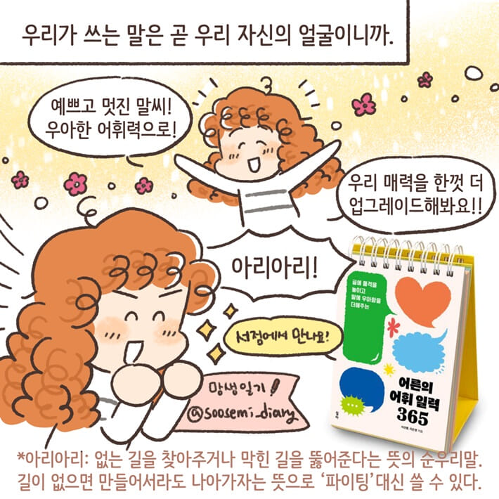 카드뉴스10
