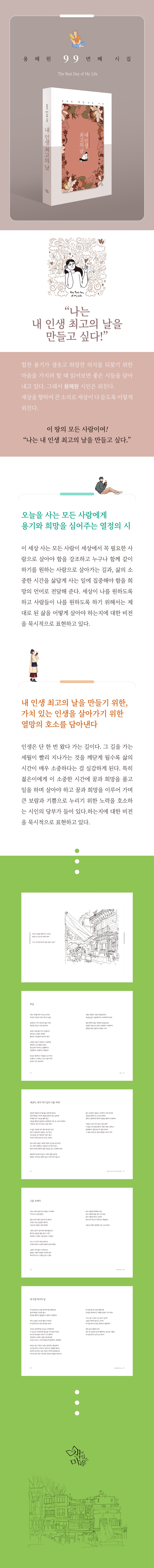 상세 이미지 1