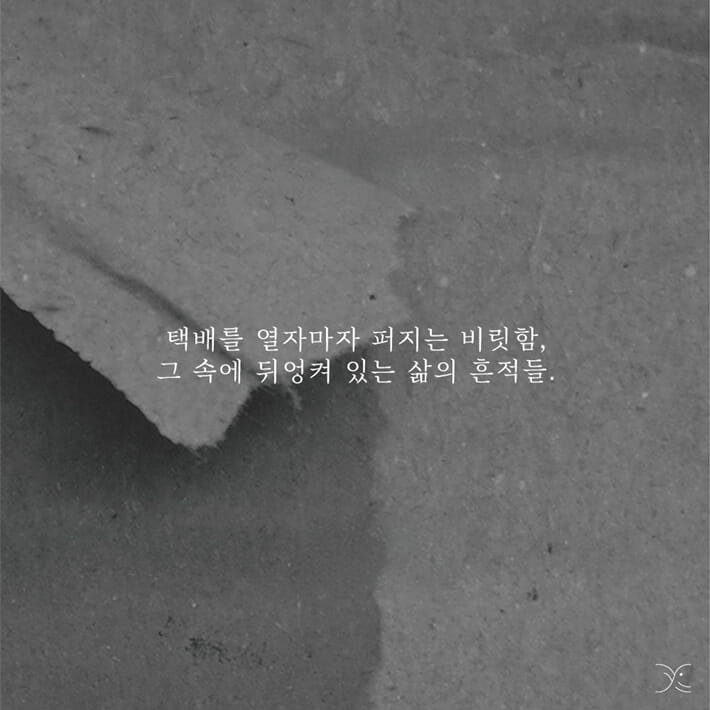 엄마의 택배 - 예스24