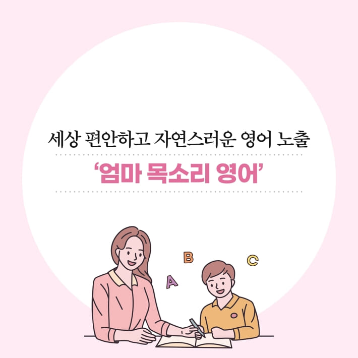 카드뉴스7
