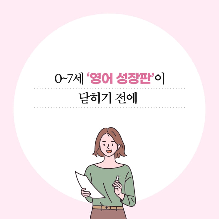카드뉴스9