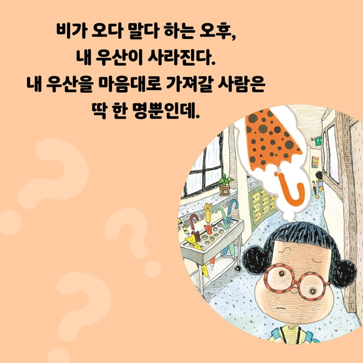 해든 분식 - 예스24