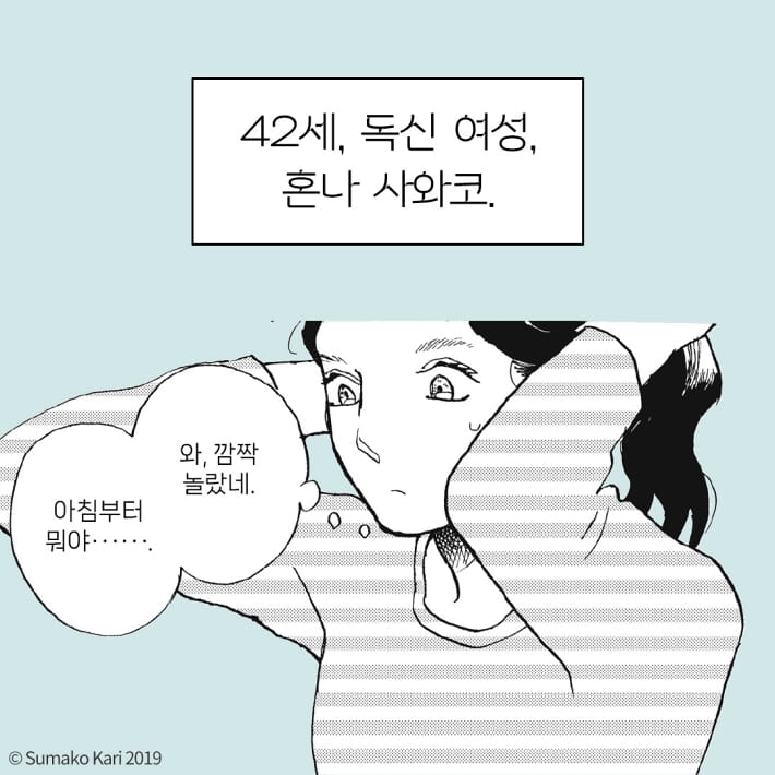 카드뉴스1