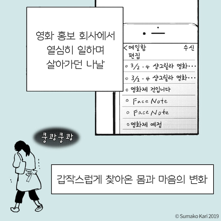 카드뉴스2